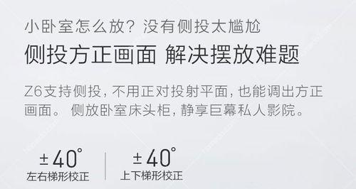 极米投影仪遇到冒牌产品怎么办？鉴别真伪的方法是什么？