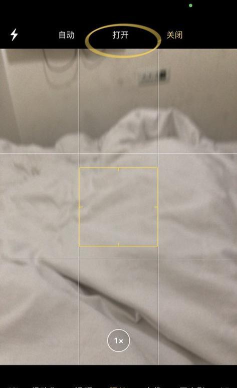 手机拍照时如何快速开启闪光灯？