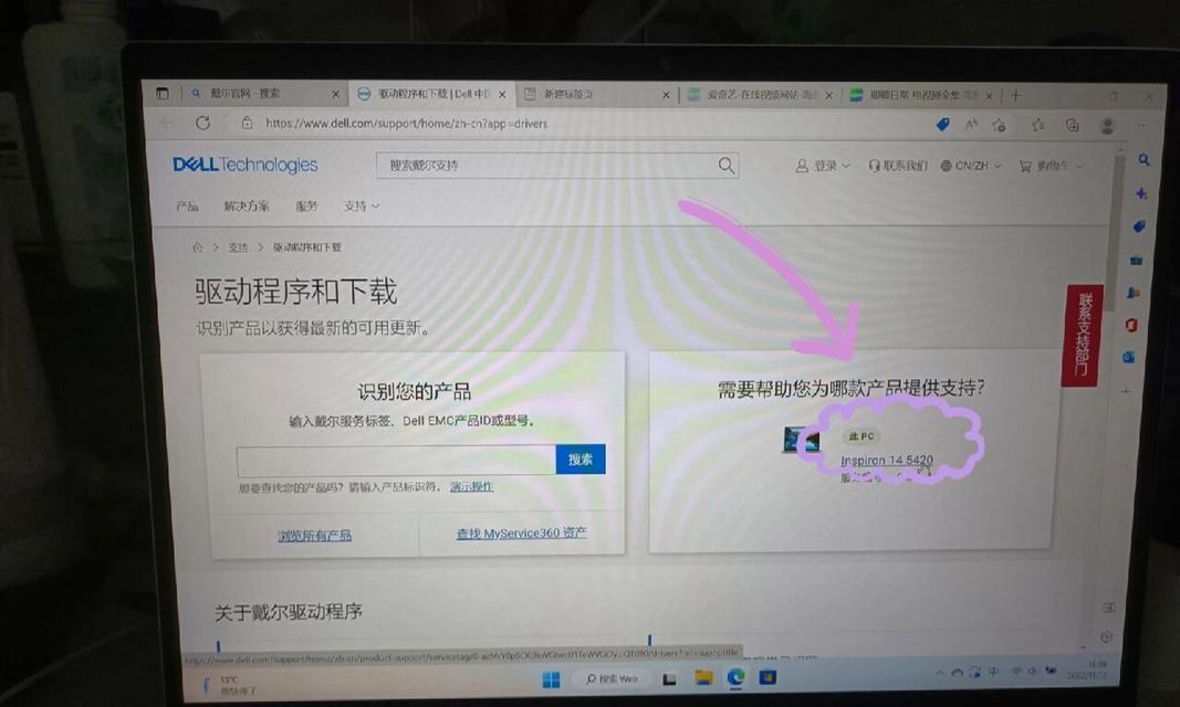 电脑突然没声音是哪里出了问题？