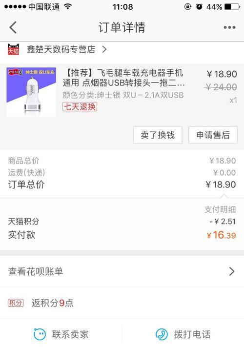 电脑拍照点烟怎么弄到手机上？传输方法是什么？
