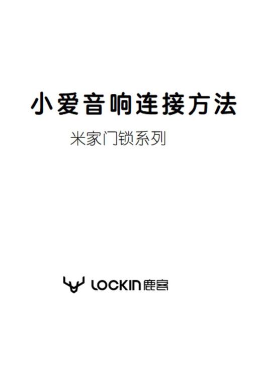 电脑音箱与话筒如何正确连接？