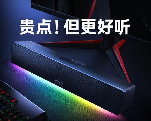 电脑音箱与话筒如何正确连接？