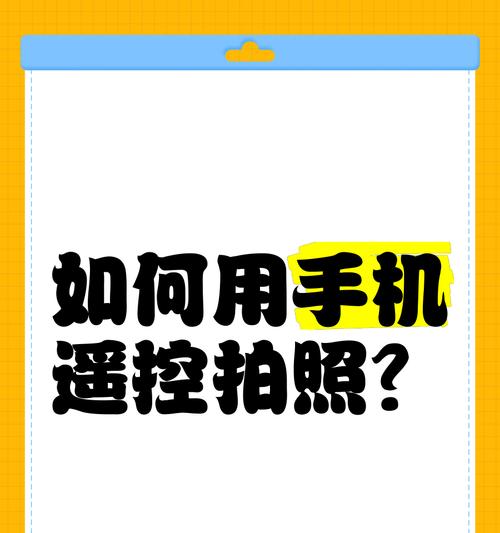 手机拍照识图功能如何操作？