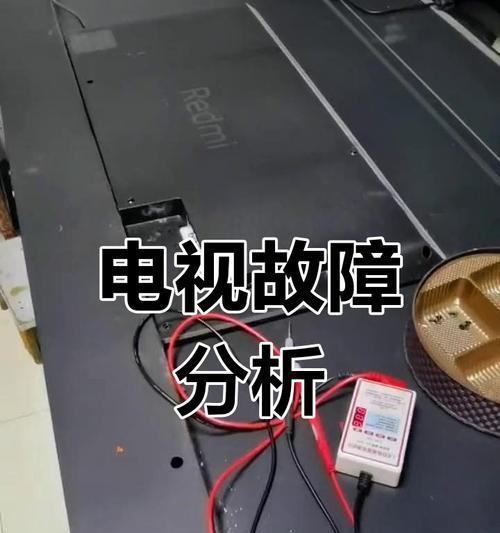 电脑看视频时为何会突然黑屏？可能的原因是什么？