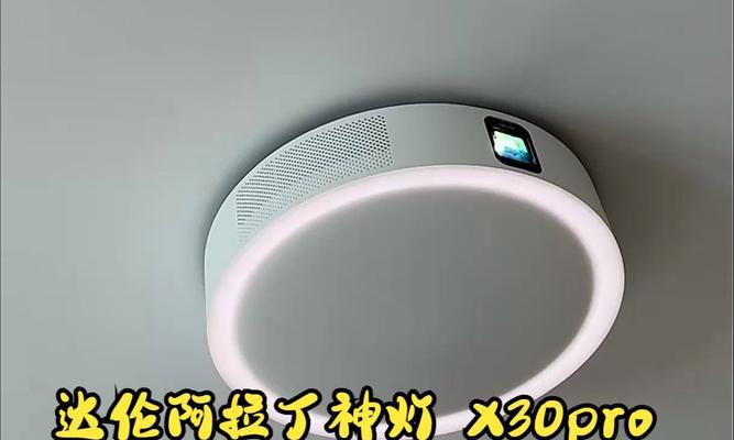 投影仪的灯起什么作用?为什么投影仪需要这样的灯?