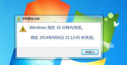 电脑关机代码指令如何设置？代码指令关闭电脑的好处是什么？
