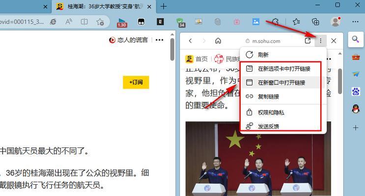 极光笔记本电脑充电线使用方法是什么？
