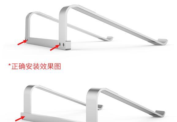 斜型笔记本电脑支架安装方法是什么？