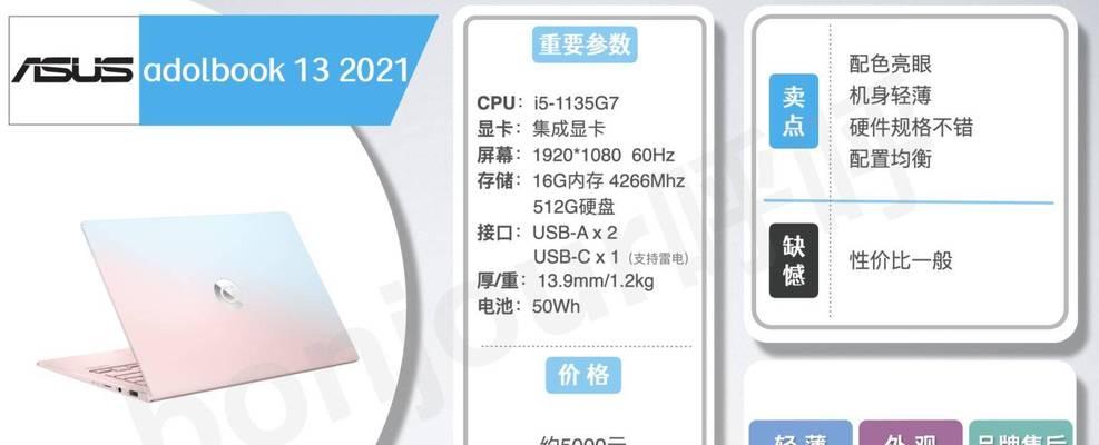 a豆电脑查看配置的方法是什么？查看配置有哪些好处？