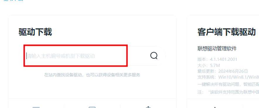 电脑图标消失可能是哪些原因造成的？