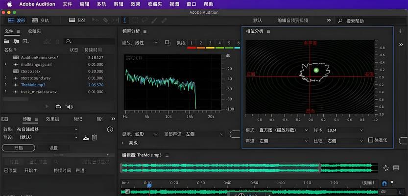 剪映电脑字幕声音去除方法是什么？
