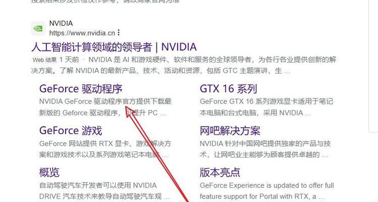 cs2电脑突然黑屏的原因是什么?如何解决?