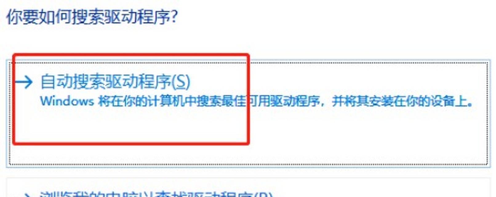 电脑麦克风自动开启怎么办？如何关闭电脑录制声音？