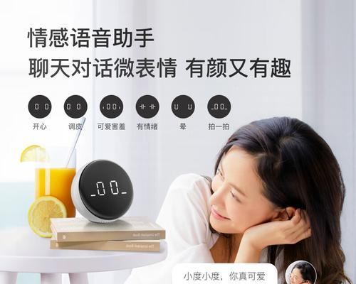 电脑小音箱声音过小如何调整？