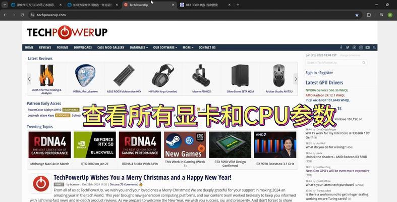 如何查看电脑配置中的显卡信息？