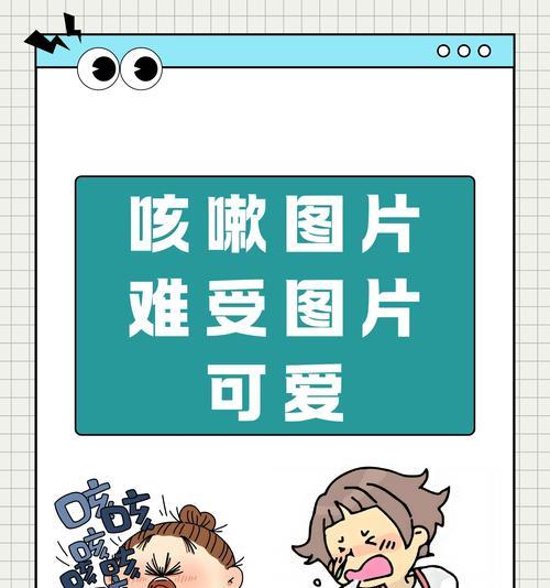 电脑发出咳嗽声音的原因是什么？如何解决？