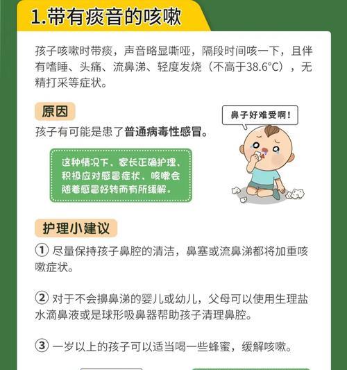 电脑发出咳嗽声音的原因是什么？如何解决？