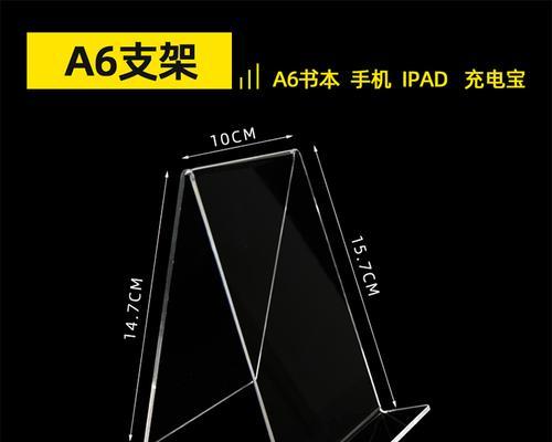 笔记本电脑床架托架安装方法是什么？需要哪些工具？