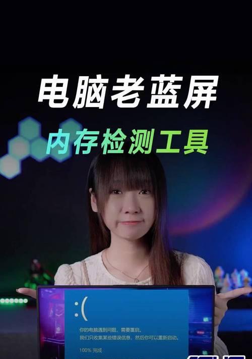 华硕笔记本出现蓝屏的原因是什么？如何预防和修复？