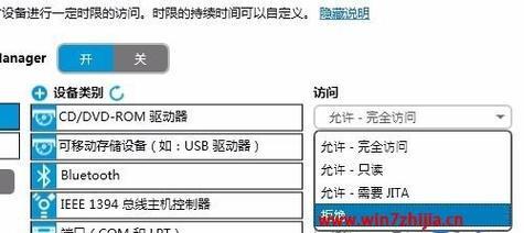 Win7系统如何取消开机密码？需要哪些步骤？