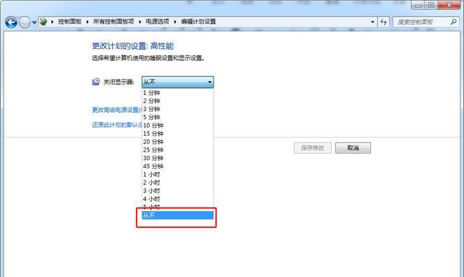 Win7系统如何取消开机密码？需要哪些步骤？