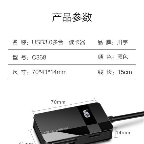 联想笔记本cf读卡器怎么用？操作步骤是什么？