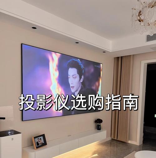 小明投影仪如何设置画面增强？设置步骤及效果如何？