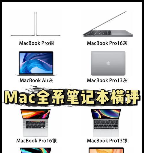 笔记本电脑价格范围是多少？如何选择？