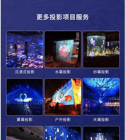乐丽投影仪声音调节方法是什么？