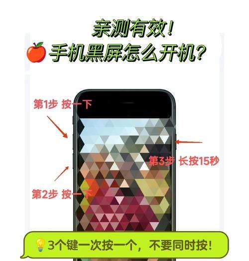 手机黑屏时如何将照片传到电脑？