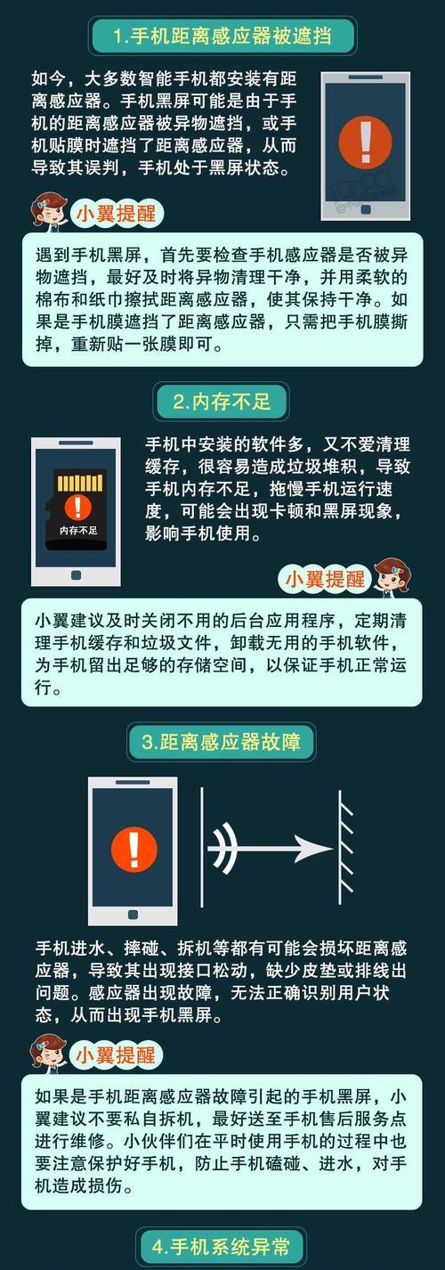 手机黑屏时如何将照片传到电脑？