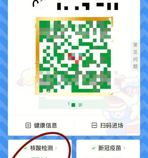 核酸检测相机怎么用手机拍照？操作流程是什么？