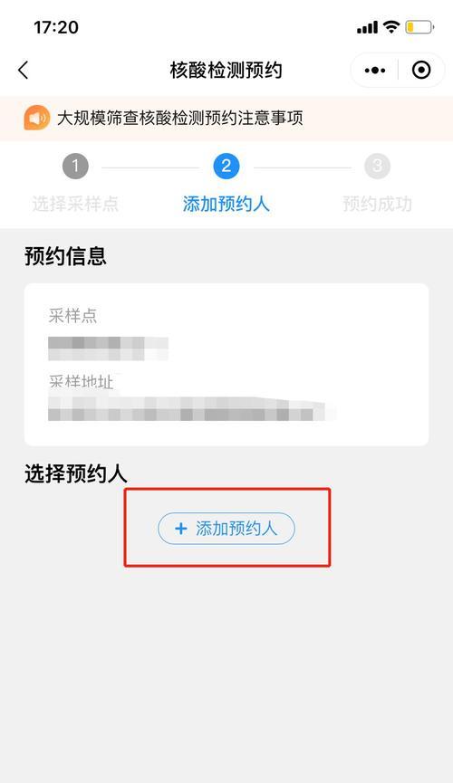 核酸检测相机怎么用手机拍照？操作流程是什么？