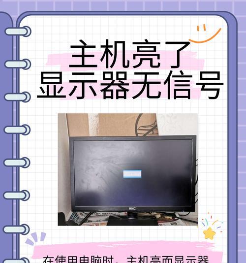 电脑录制声音无声音的原因是什么？