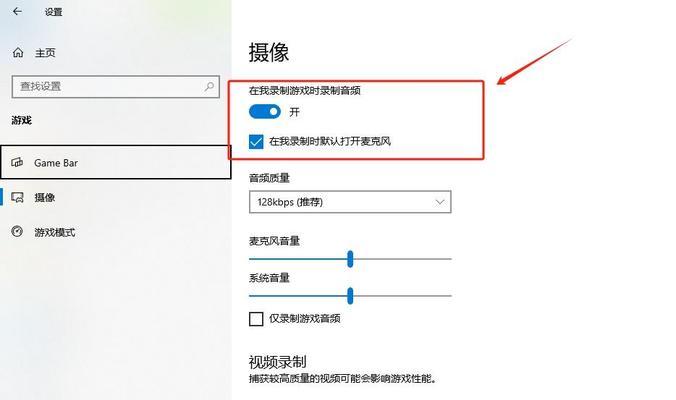 电脑录制声音无声音的原因是什么？