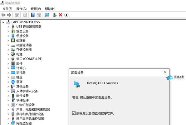 电脑如何查看应用占用的详细内存？
