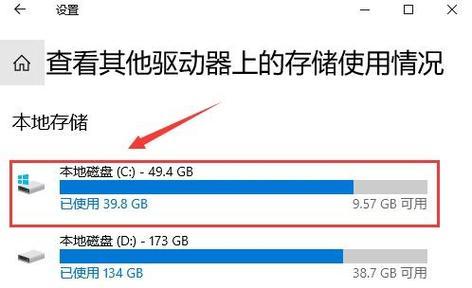 电脑如何查看应用占用的详细内存？
