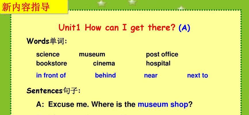如何使用sciencecan投影仪？遇到问题如何解决？