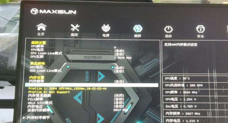 如何查看电脑运行内存大小？查看后如何优化？