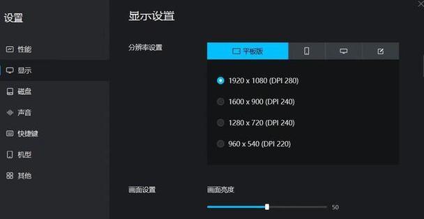 电脑配置如何设置才能流畅看直播？设置步骤是什么？