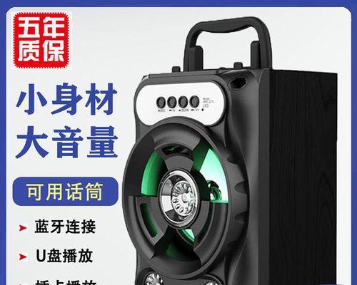 电脑小音箱声音小怎么调大？有哪些方法？