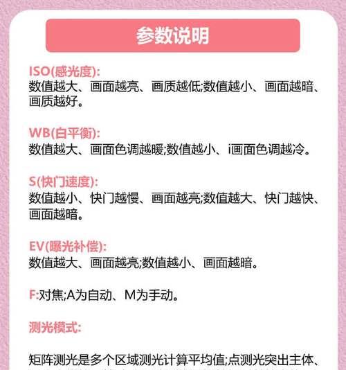 室内手机拍照如何拍出相机感觉？技巧和设置全攻略！