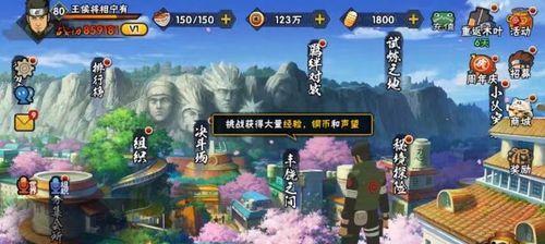 笔记本电脑如何安装火影忍者游戏？游戏运行流畅吗？