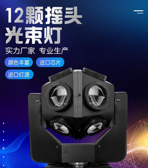 如何用手机操作舞台镭射相机拍照？