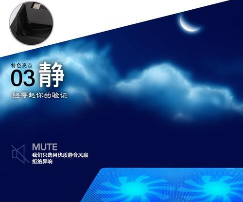 笔记本电脑吸热器的正确使用方法是什么?