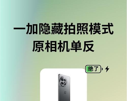 原相机拍照效果不如手机怎么办？如何提升拍照质量？