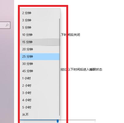 电脑屏幕不黑需要什么软件？如何设置？
