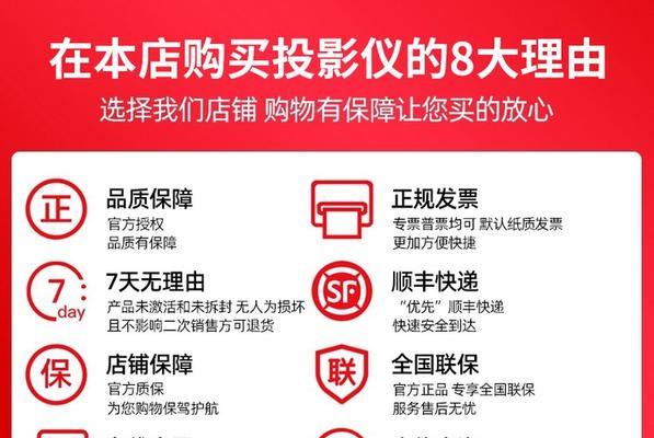 投影仪菲境功能是什么？