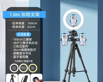 手机拍照支架美颜补光使用方法？