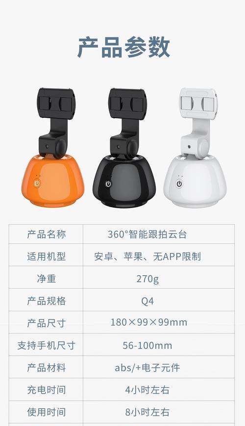 手机拍照支架美颜补光使用方法？